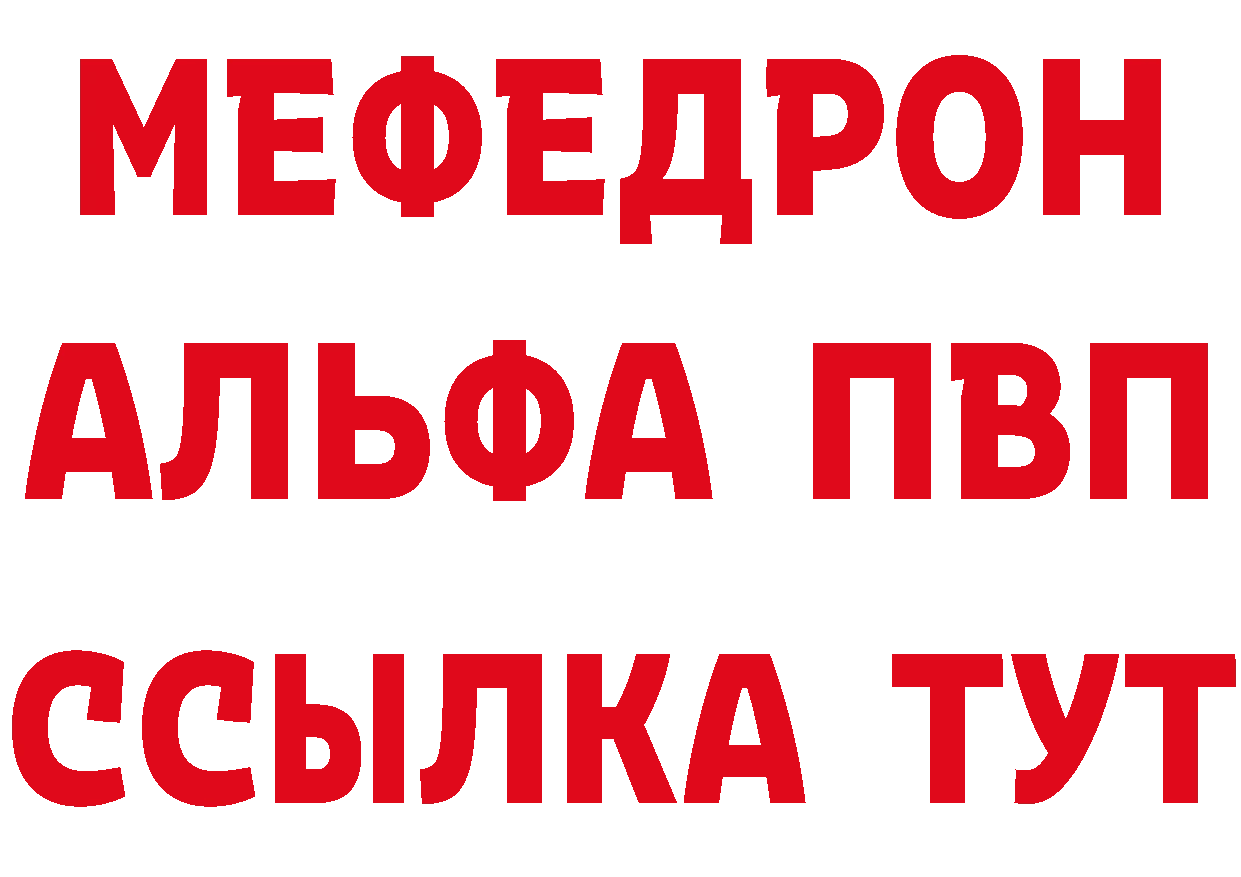 Кетамин VHQ зеркало даркнет blacksprut Батайск