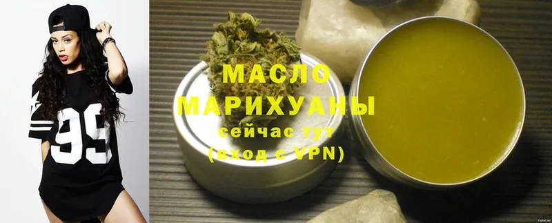 продажа наркотиков  Батайск  Дистиллят ТГК Wax 